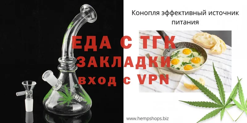 Cannafood конопля  Остров 