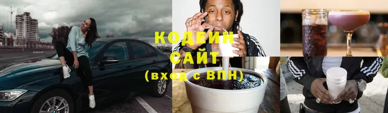 закладки  mega вход  Кодеин Purple Drank  Остров 